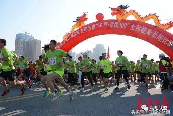 2020年江西省体育排名,江西省体育局最近活动