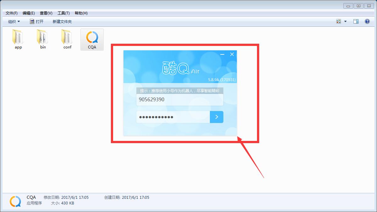 酷q机器人手机版下载,如何制造酷q机器人插件