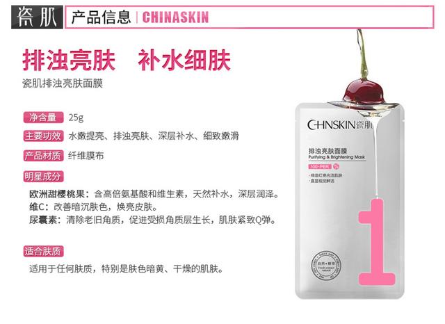 钠对皮肤有什么益处和害处,钠对皮肤的危害