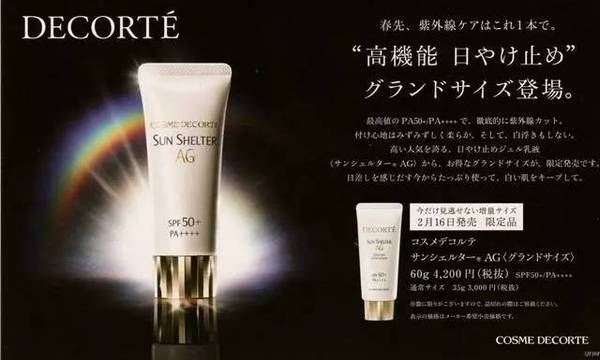 太阳直晒的防晒方法,太阳这么大晒黑不可怕