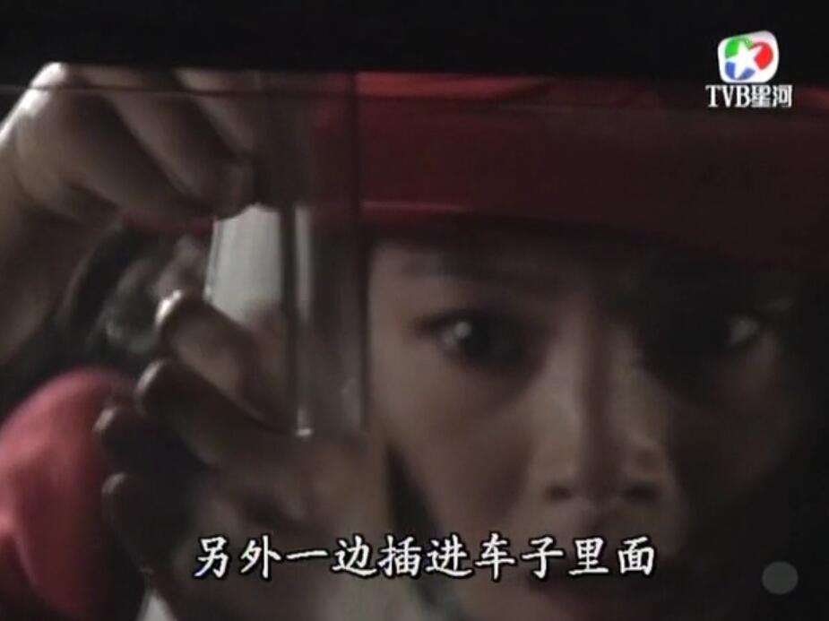 刑事侦缉档案红衣女郎杀人案,刑事侦缉档案红衣女郎男扮女装