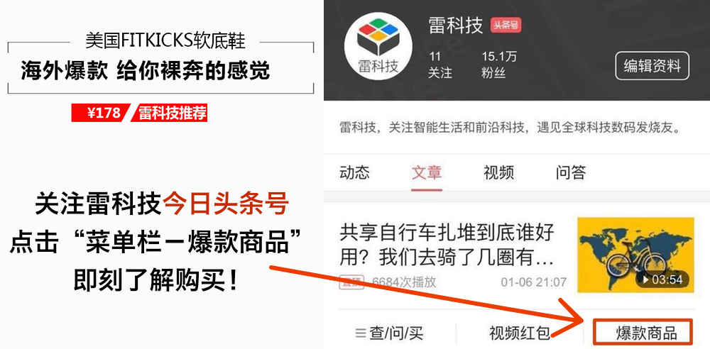 穿起来比较舒服的网红鞋,穿着舒适的网红鞋