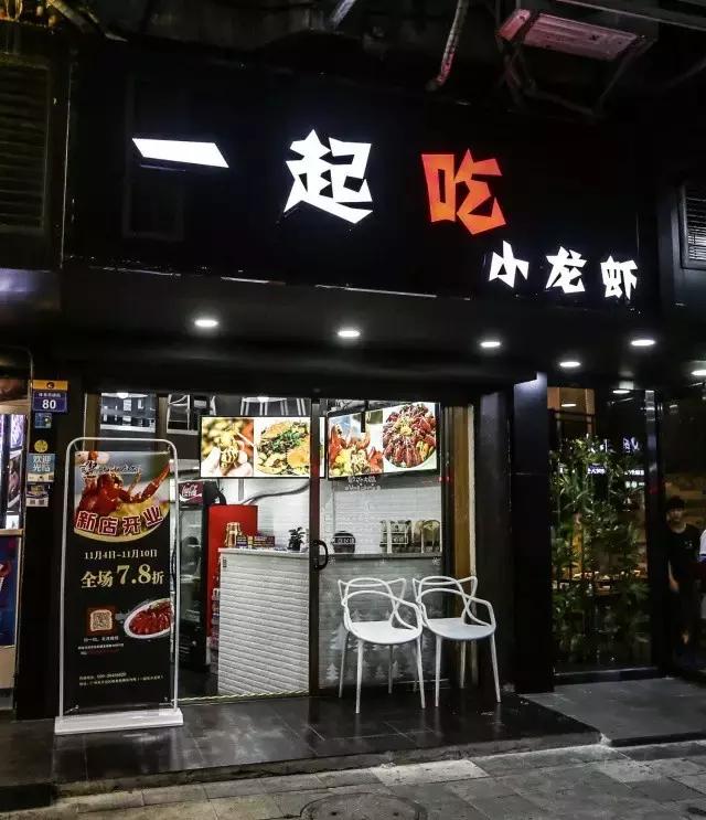 广州小龙虾视频,广州哪里买鲜活小龙虾