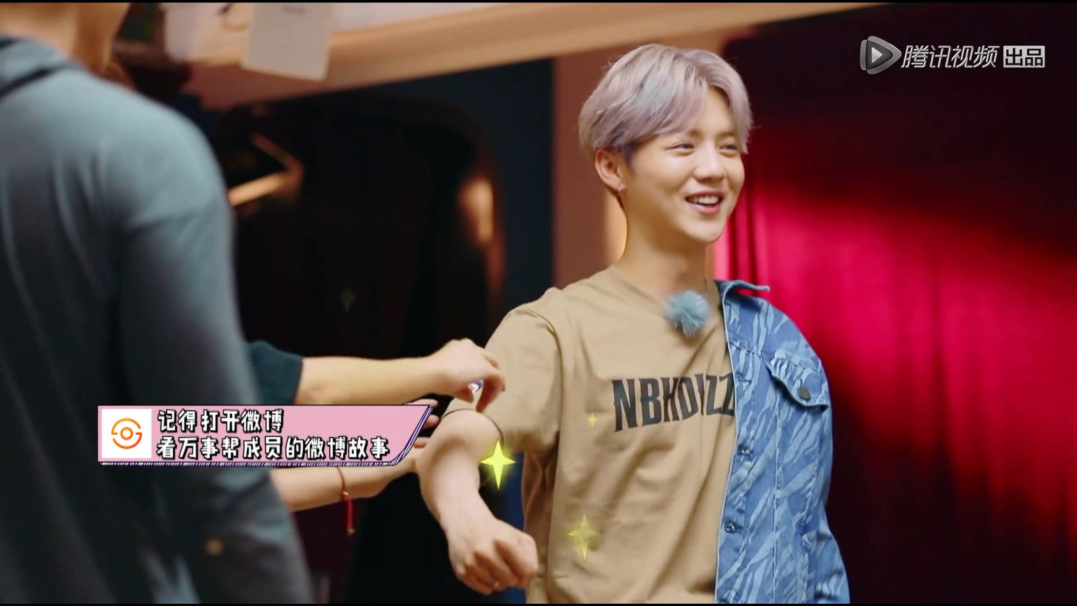 应采儿鹿晗名场面,鹿晗和应采儿比胳膊