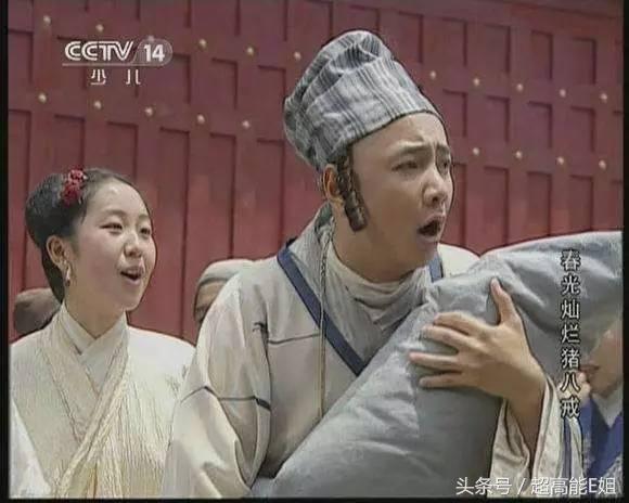 陈红在春光灿烂猪八戒中扮演的谁,陈凯歌老婆陈红春光灿烂猪八戒