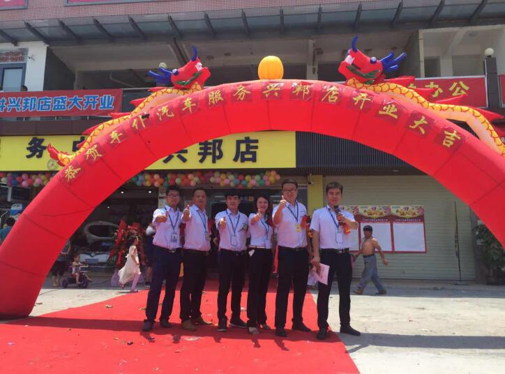 梦想六月，车仆沙井旗舰店启航