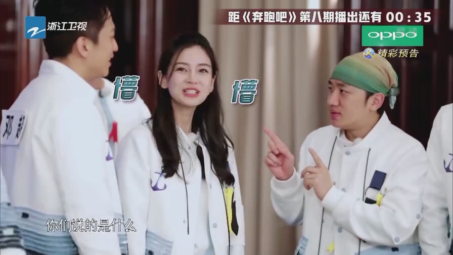 baby在跑男说过保护迪丽热巴没有,跑男baby回归的那一集