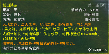 剑网3pve副本多不多,剑网3无界pve和pvp哪个适合搬砖