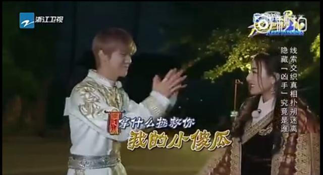 鹿晗迪丽热巴陆地夫妇甜美剪辑,鹿晗热巴对视的插曲