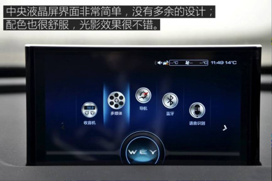 vv7插电混动销量,vv7一共卖出多少台