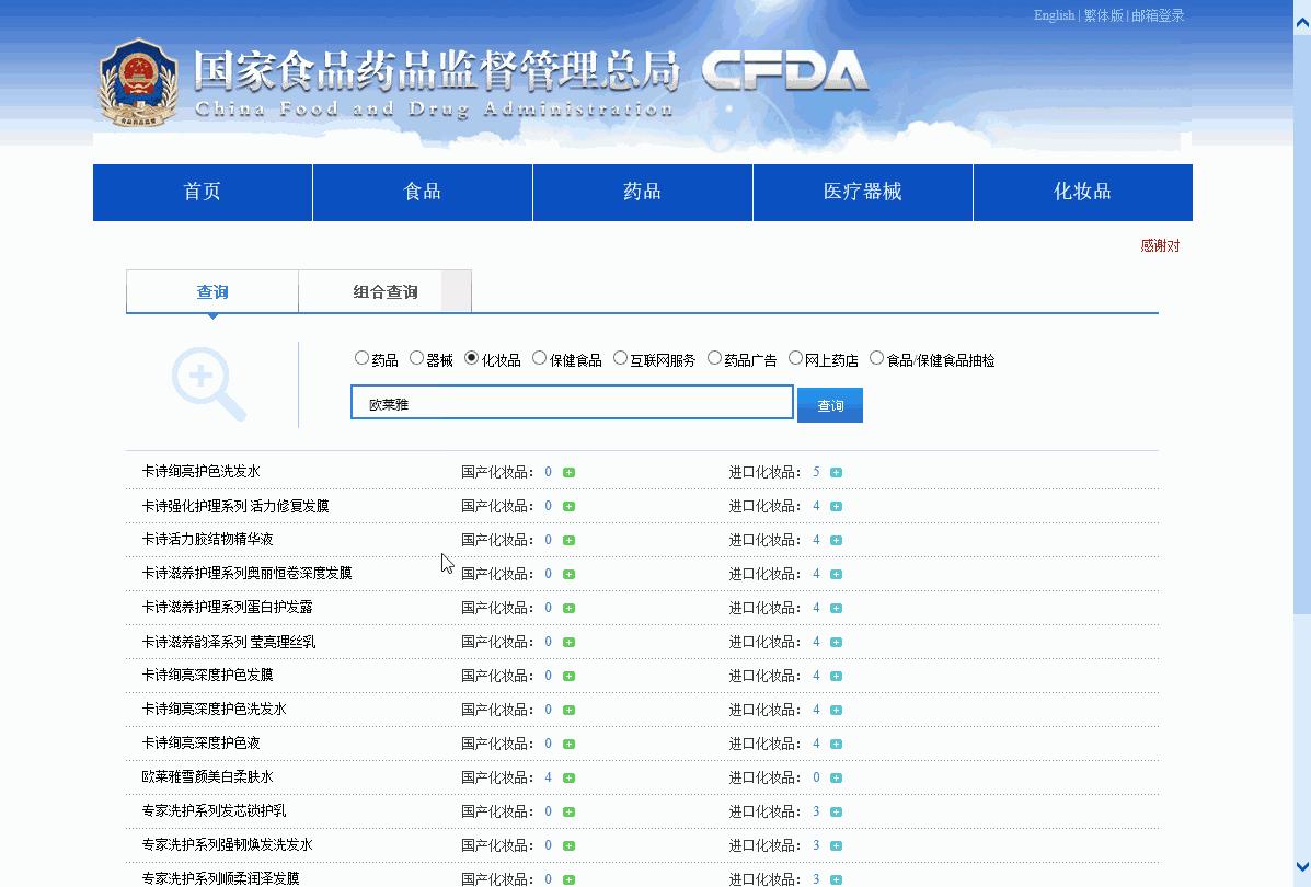 微商卖化妆品的技巧,如何做好微商卖化妆品产品