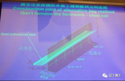混凝土跳仓法怎么做,混凝土跳仓法施工视频教程
