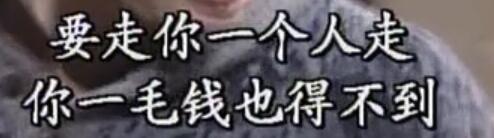 刑事侦缉档案红衣女郎杀人案,刑事侦缉档案红衣女郎男扮女装