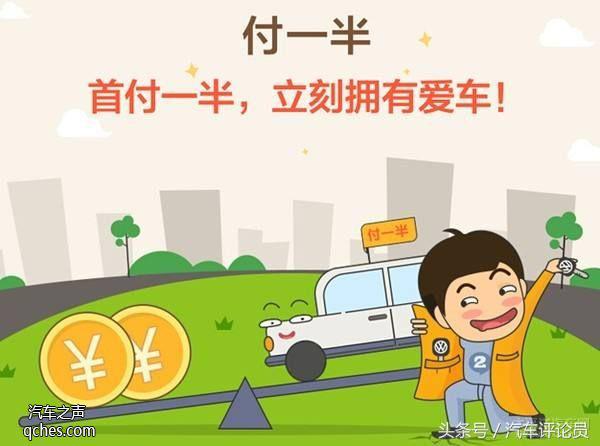 二手车贷怎么办理划算,二手车贷选择什么贷款方式好