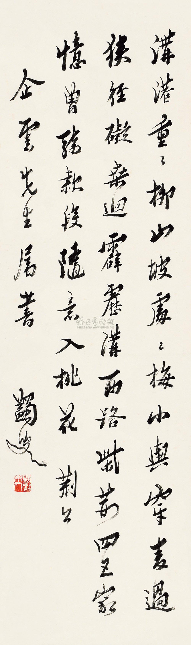 马一浮论书法古诗百首,历代书法碑帖选全套