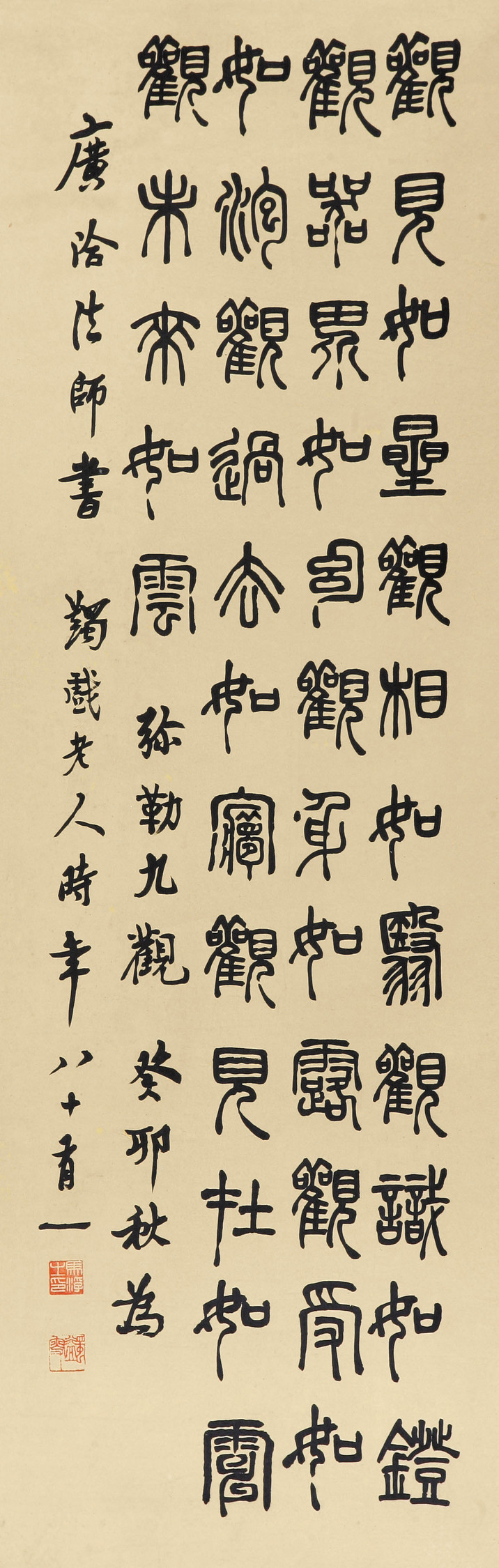 马一浮论书法古诗百首,历代书法碑帖选全套