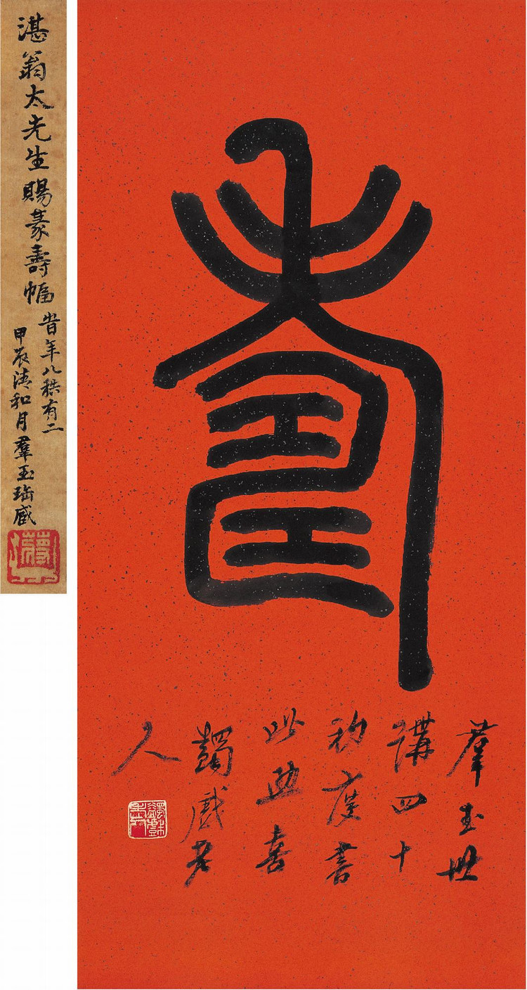 马一浮书法碑帖,书法家马一浮简介