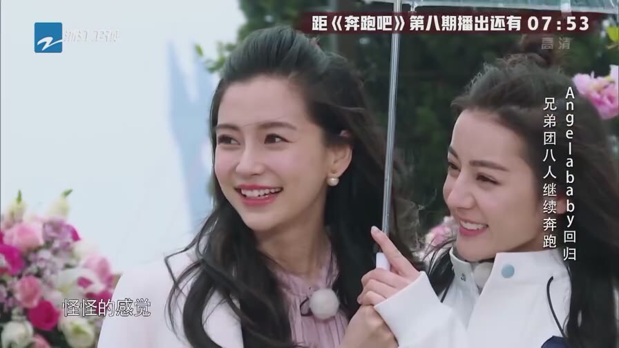 baby在跑男说过保护迪丽热巴没有,跑男baby回归的那一集