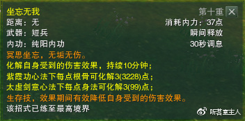 剑网3pve副本多不多,剑网3无界pve和pvp哪个适合搬砖