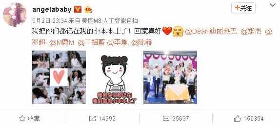 baby回归跑男拥抱视频,跑男baby回归幕后花絮