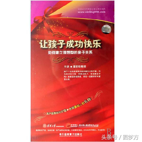 e指路微信懒人听书：科学育儿知识书籍推荐系列