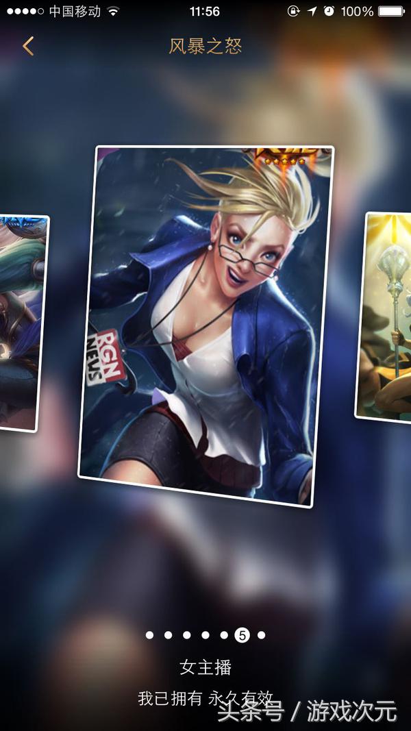 英雄联盟角色皮肤大全,英雄联盟女角色皮肤图库