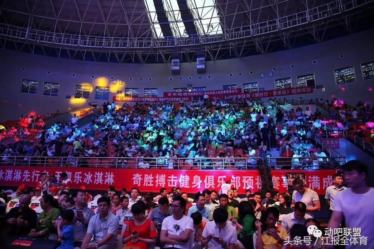 2020年江西省体育排名,江西省体育局最近活动