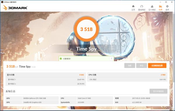 联想拯救者刃7000k主机评测,联想拯救者刃7000台式主机测评