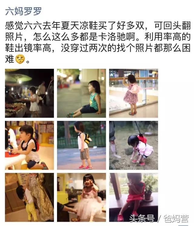 推荐几款高颜值凉鞋儿童,百搭又好穿的夏季儿童凉鞋推荐