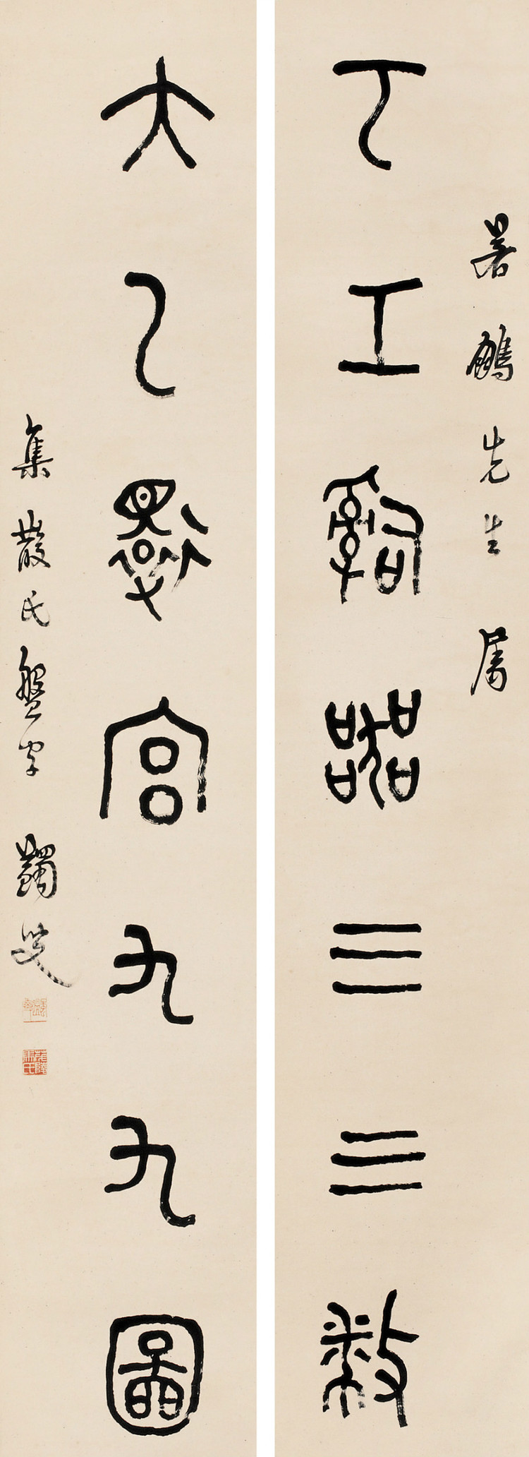 马一浮书法碑帖,书法家马一浮简介