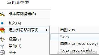 小乌龟svn使用教程,svn的使用技巧