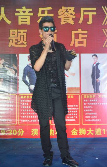 粤有黔人音乐演唱会,粤有黔人演唱会