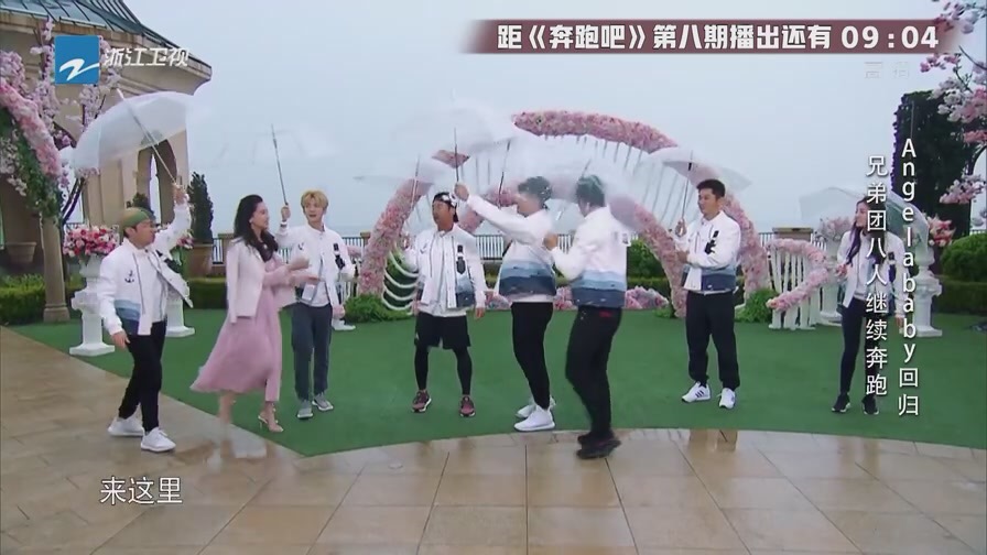 跑男baby回归整集,跑男对baby和迪丽热巴的态度