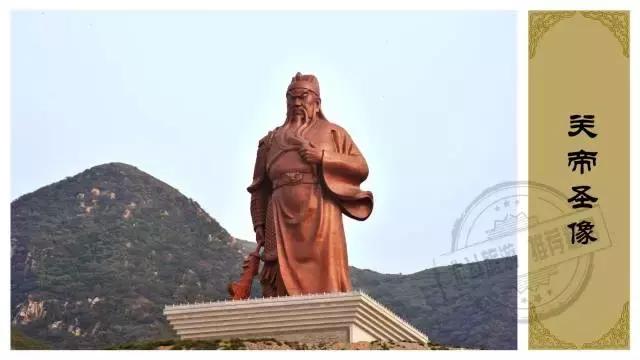 山西运城值得去的景点,山西运城十大景点