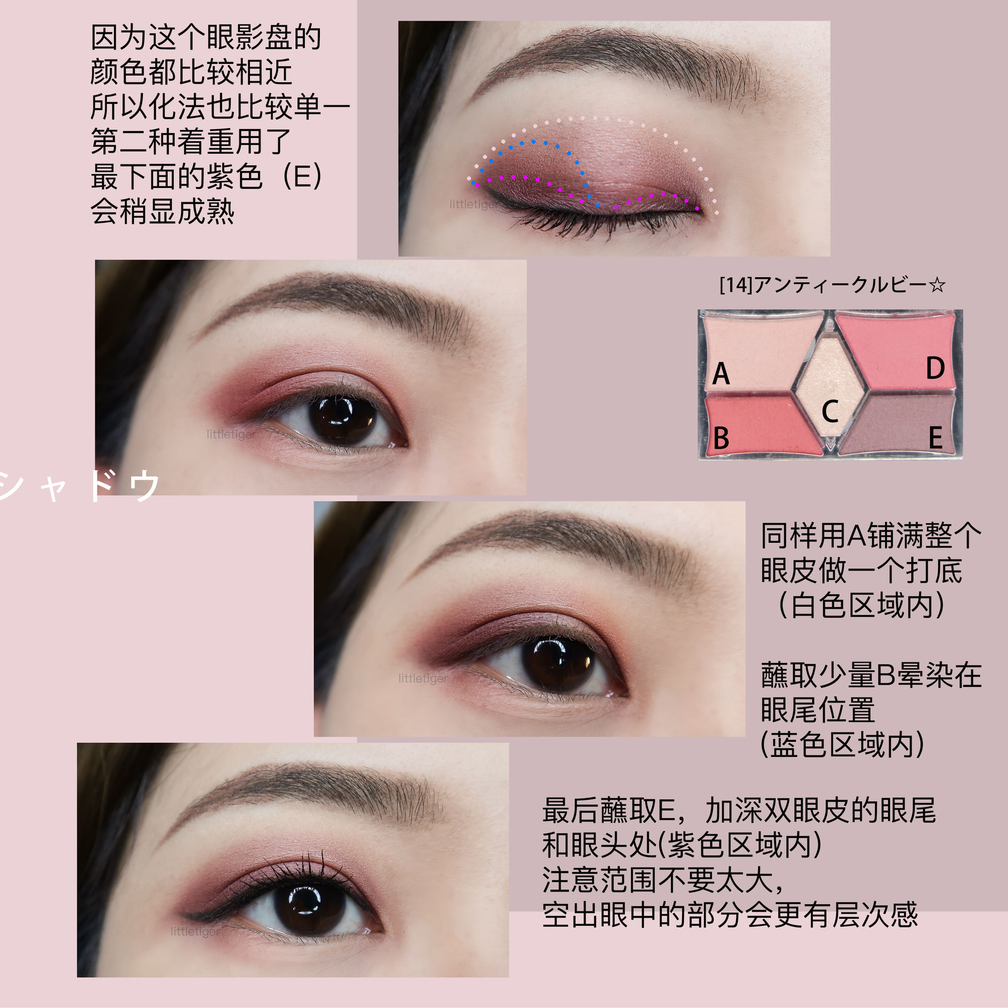 买了眼影又不想画怎么办,买的眼影不上色怎么办