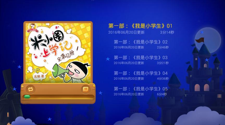 极米超薄无屏电视,极米3d无屏电视怎么样