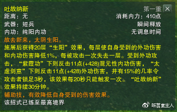 剑网3pve副本多不多,剑网3无界pve和pvp哪个适合搬砖