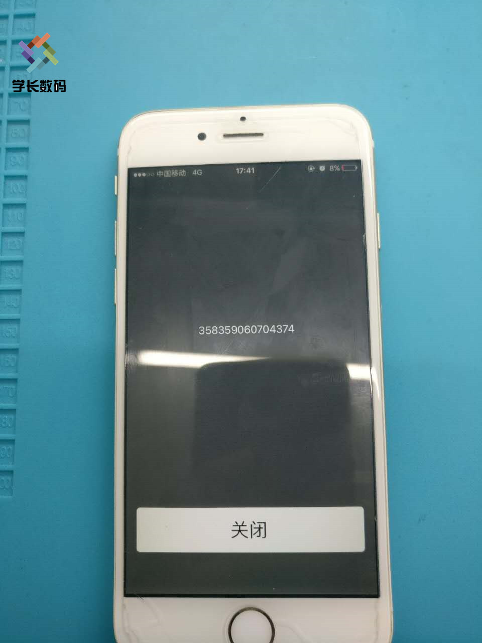 苹果6插卡无服务有串号维修案例,苹果6插卡显示无sim卡