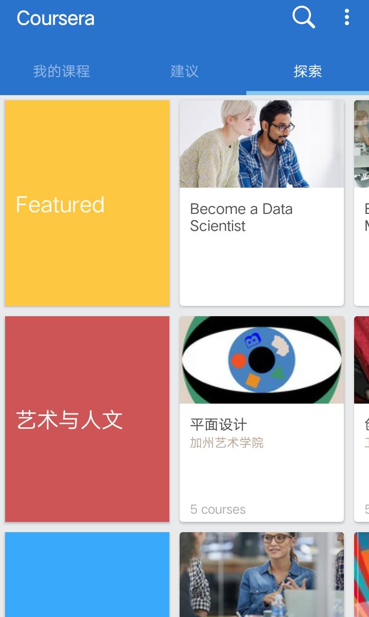 学英语用哪个app比较好,网上学英语哪个app靠谱
