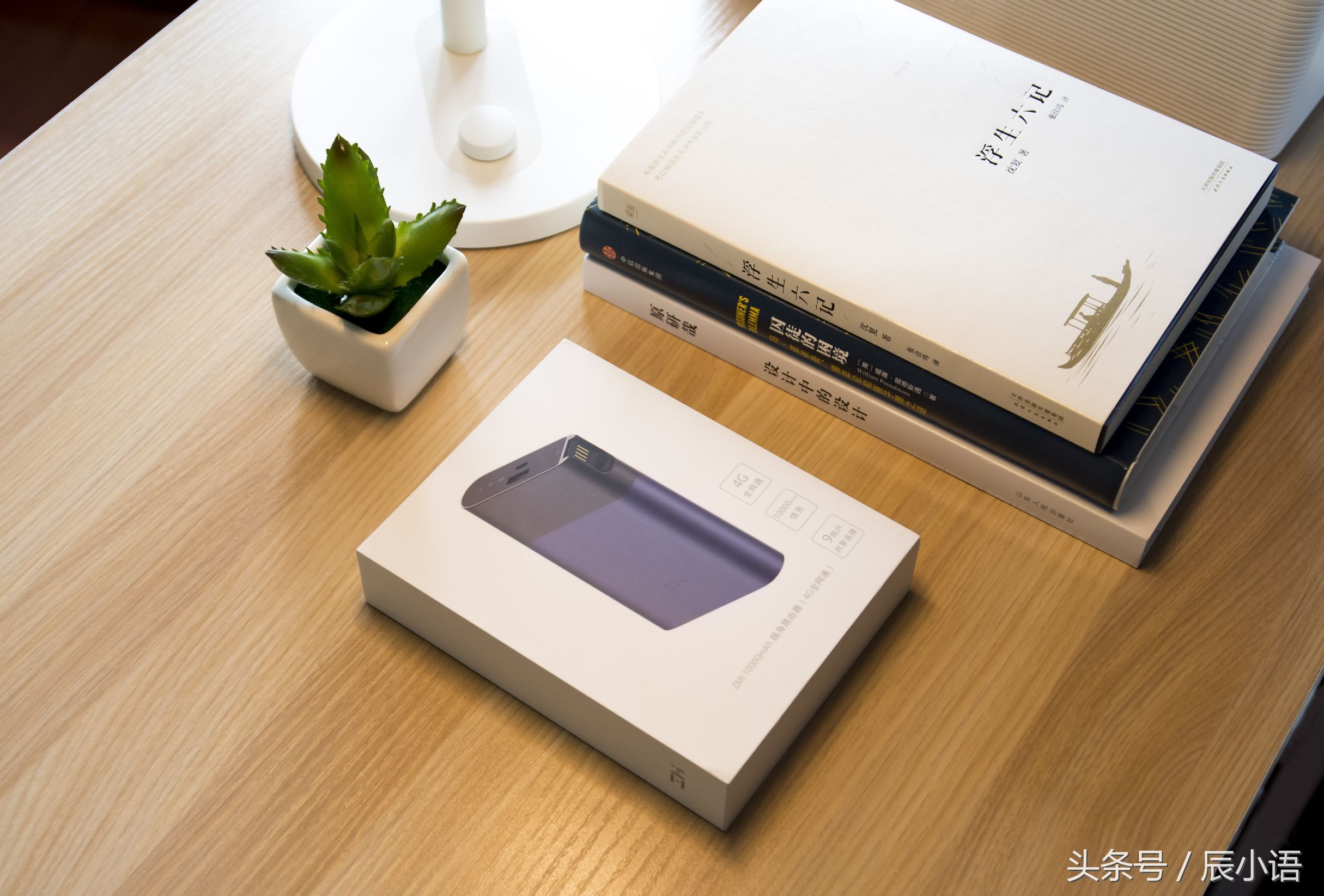 小米紫米随身路由器 (紫米4g随身路由器怎么设置)