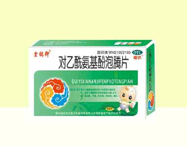 泡腾片千万别生吃,泡腾片不能喝太浓吗