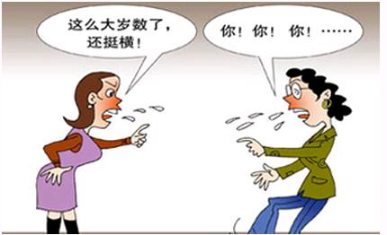 借了药罐子有什么忌讳,借别人砂锅熬药可以还吗