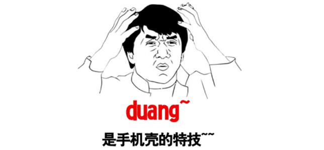 印象国货,象印洗发水