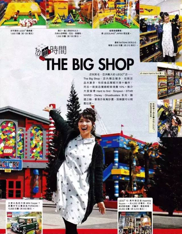 乐高迷的福音｜全球8大乐高乐园，离你最近的就在日本