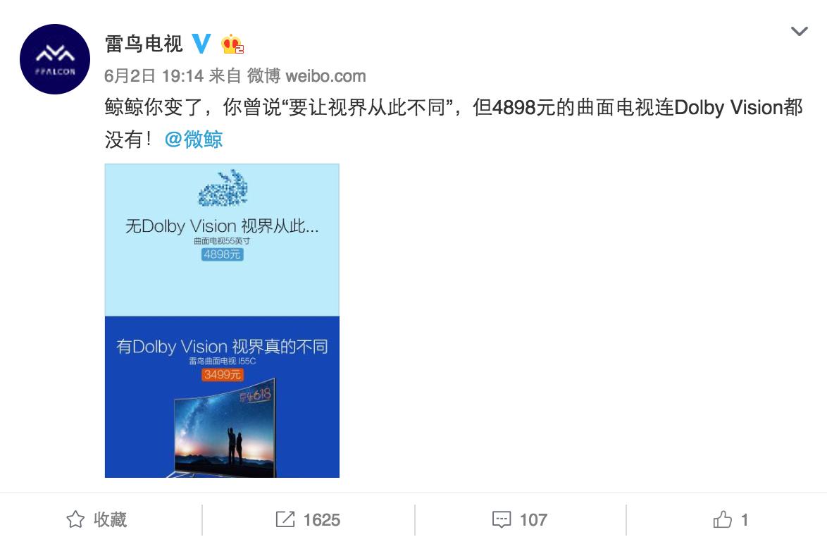 乐视和小米谁更厉害,小米雷鸟乐视测评