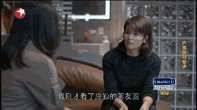 应勤最后的下场,应勤渣男