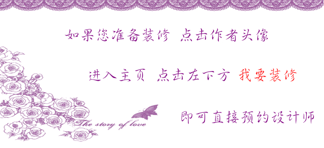 美巢新中式装饰效果图,美巢室内装饰