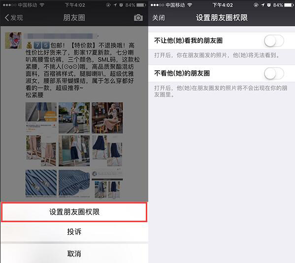 爱思实用技巧,爱思小技巧