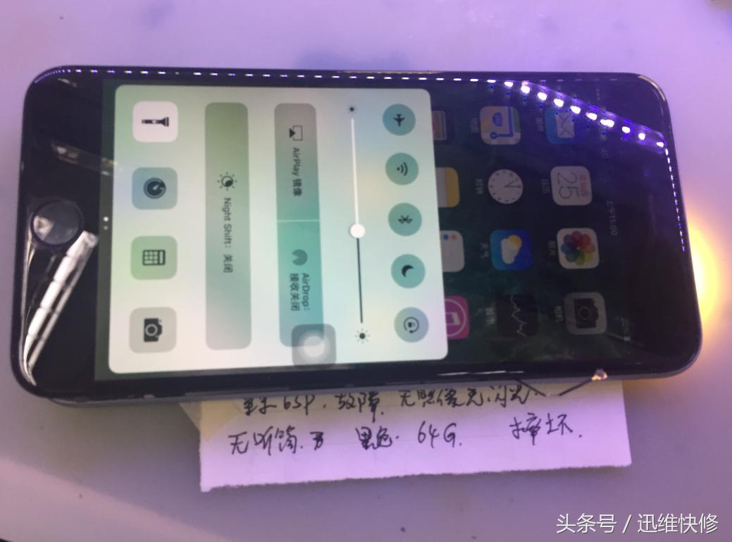 iPhone6splus摔后毛病缠身不能照相没有声音