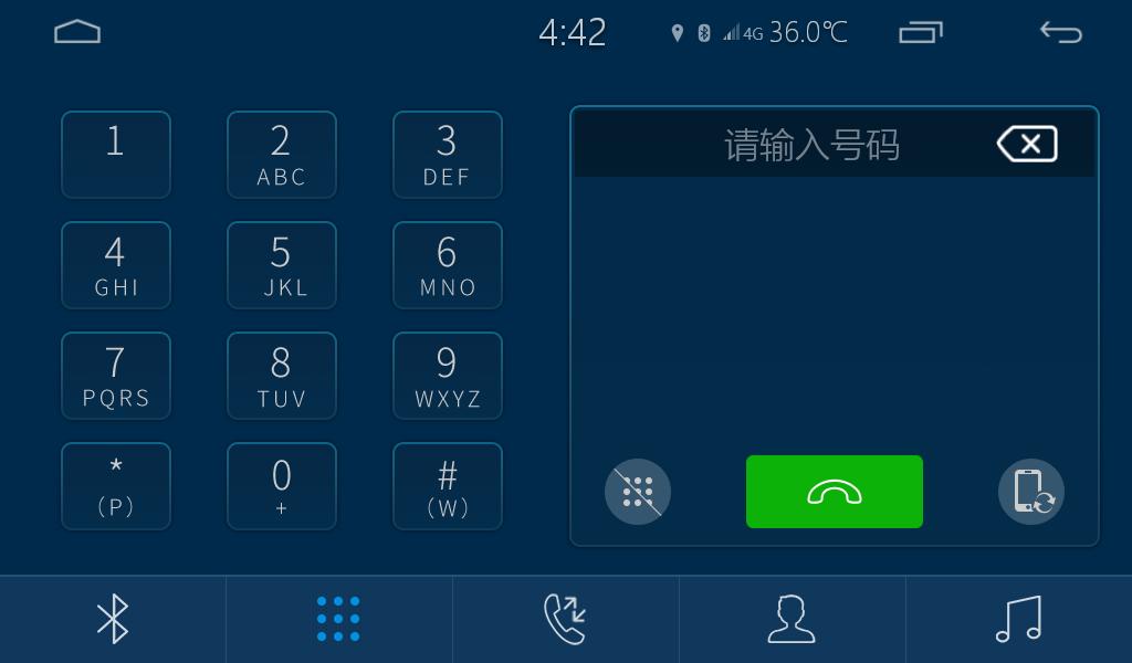 帕萨特更换车机系统,大众帕萨特车机更换